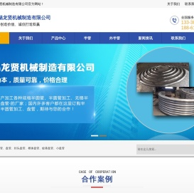 半圆管_半管_外半管_半圆管厂家-无锡龙贤机械制造有限公司