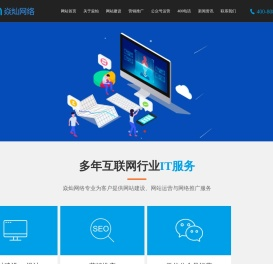 网站建设_昆山网站制作_昆山网络推广_昆山网站优化公司-焱灿网络