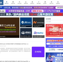 老蒋部落 - 专注云主机评测推荐和建站资源整合