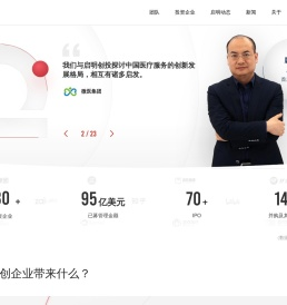 启明创投 | 以智启众 以勤得明