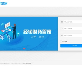 超商联盟