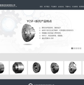谐波减速机,谐波减速机厂家-北京裕智精密机械有限公司