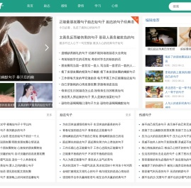 酷句子 - 经典正能量励志句子文章文案