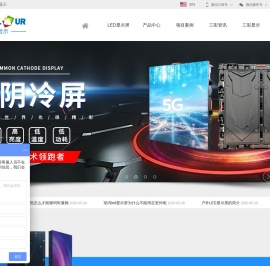 LED显示屏_LED广告屏租赁_全彩LED电子显示屏-深圳市三彩显示有限公司