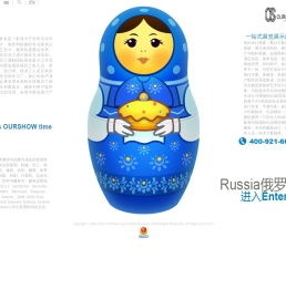 俄罗斯展台设计搭建|俄罗斯会展公司|俄罗斯展览【傲秀（俄罗斯）展览展示设计搭建公司】展示设计|展览制作公司
