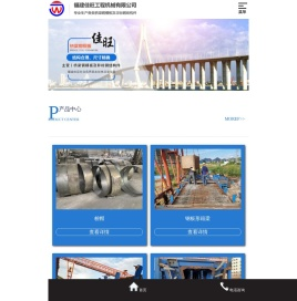 福州桥梁钢模板_福建二衬模板「泉州漳州南平龙岩宁德桥梁模板厂家定制」福建佳旺工程机械有限公司模板设计制造