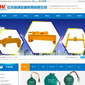 防坠器_速差防坠器_工业重型防坠器-江苏海源起重索具有限公司
