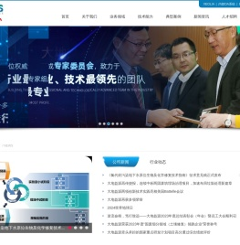 大地益源环境修复有限公司