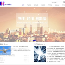 广州开思测绘软件有限公司