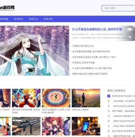 TopSun游戏网_全面的游戏攻略与资讯 | 专业的游戏问答和玩法指南