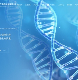 武汉福星生物药业有限公司--武汉福星生物药业|福星生物药业|武汉福星生物|福星药业