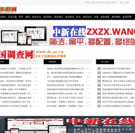 多彩网--丰富的多彩网资讯能快速帮助您找到有用的信息以解决你遇到的多彩网问题