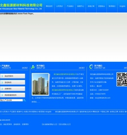 湖北鑫钻源新材料科技有限公司--湖北鑫钻源|鑫钻源新材料科技