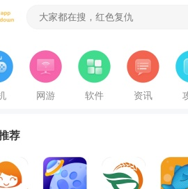 趣游网_手游下载门户_好玩的手机游戏排行榜