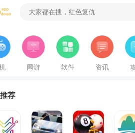 星河手游网_推荐好玩的手机游戏