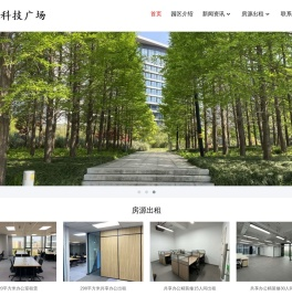 上海临港-浦江科技广场-浦江镇写字楼-共享办公室-租售电话