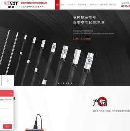 手持式内窥镜_工业视频内窥镜_工业内窥镜厂家_深圳市微视光电科技有限公司