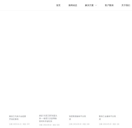 ThinkSoft 新可软件