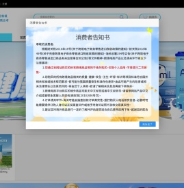 艾特镁一站采购全球进口货源商城.