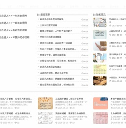 算卦街-算命一条街-大师在线算命-网上算命-周易算命-算命街-生辰八字算命
