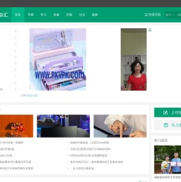 门户 -  Powered by Jpzh!