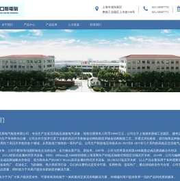 首页 - 上海亚斯电气制造有限公司