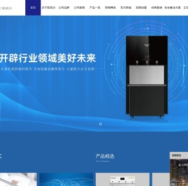 青岛凯美尔饮水设备有限公司