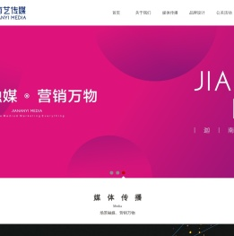 武汉迦南艺文化传媒