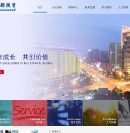 乐都投资