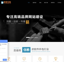 深圳app开发公司,深圳app定制开发,深圳软件外包公司,深圳定制开发公司,深圳app开发外包