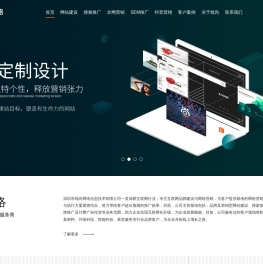 全网营销推广_企业网络推广_一站式全网营销_网络推广公司-深圳市线尚网络信息技术有限公司