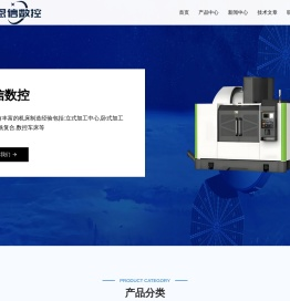 加工中心厂家_恩信数控机床有限公司