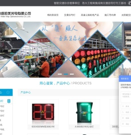 交通信号灯_智能交通信号机_红绿灯_一体式人行信号灯_智慧斑马线厂家-深圳市维的美光电有限公司