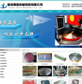 电磁吸盘,强力电磁吸盘厂家,电磁吸盘原理技术参数,最新起重电磁吸盘价格