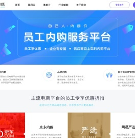 点滴关怀-福利激励数字化专家（星光物语）