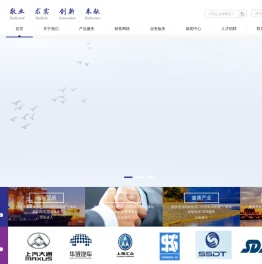 上海燕隆国际贸易有限公司