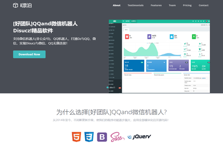 爱！漂在路上,泊在他乡