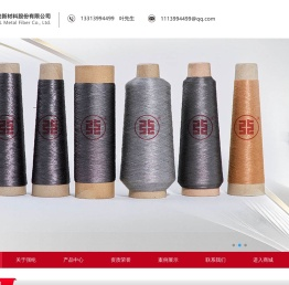 福建强纶新材料_福建金属纤维生产商_福建不锈钢纤维厂家