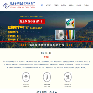 网格布厂家,内外墙耐碱网格布,品种齐全,价格实惠,支持定做-网格布厂家