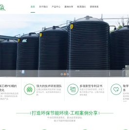 立式平底储槽,锥底储槽,卧式储槽,高强度立式储槽-大自然塑胶（苏州）工业有限公司