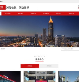 长春消防检测-长春消防维保-长春消防检测维保公司【星辉维保】