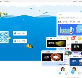 龙巅-兴趣爱好者交流交易平台