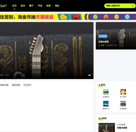 门户 -  Powered by Discuz!
