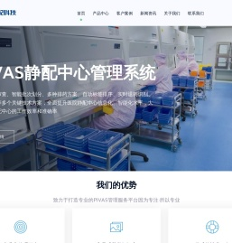 武汉易配信息科技有限公司