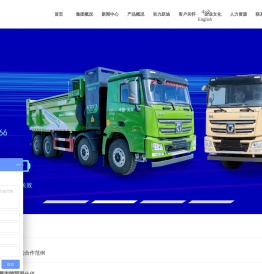 电动警务用车,警用电动车,核酸检测实验室,移动核酸检测方舱_河北跃迪新能源科技集团