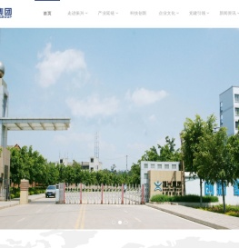 云南振兴实业集团有限责任公司