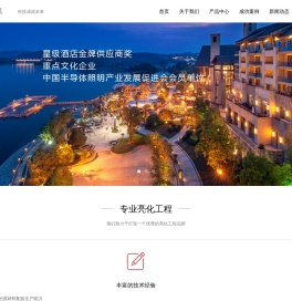 贵阳楼体亮化设计工程公司-景观夜景-泛光照明-路灯厂家-贵阳富润光电科技有限公司-贵阳富润光电科技有限公司