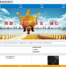 耐根穿刺防水材料,自粘防水材料,高分子防水材料,防水涂料-金顶公司