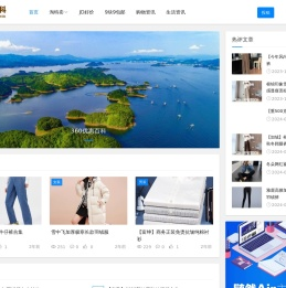 360优惠百科_优质商品百科指南_精品购物产品推荐