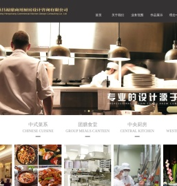酒店厨房设计_商用厨房设计_中央厨房设计_饭店厨房设计_食堂厨房设计-恒昌福鼎